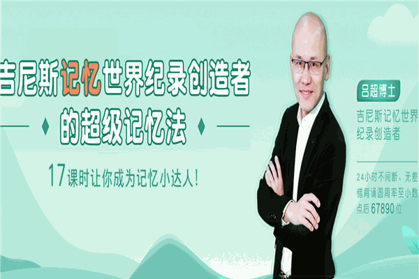 优学派早教机加盟