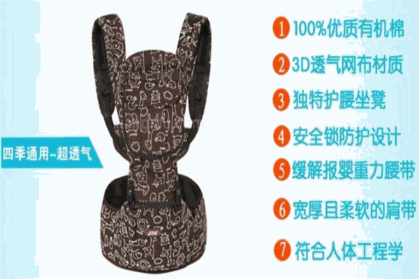 优中宝母婴用品