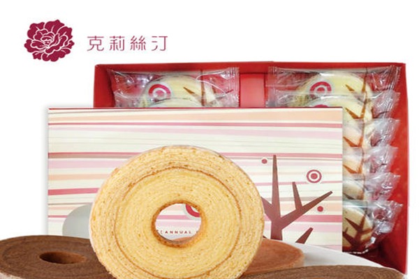 克莉丝汀