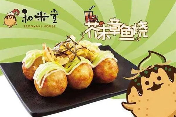 和米堂章鱼烧加盟