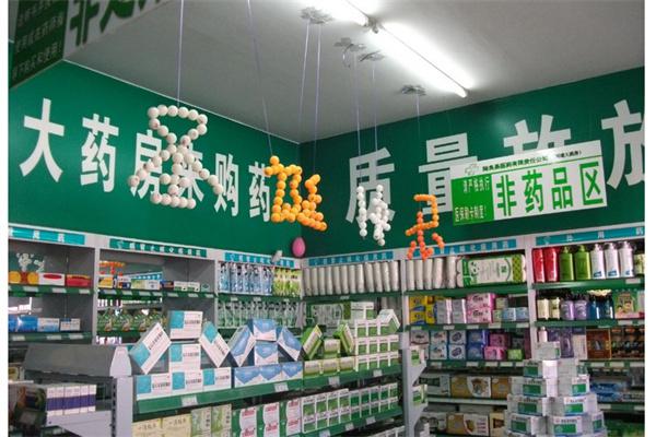江海大药房