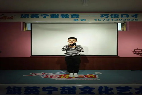 巧语口才