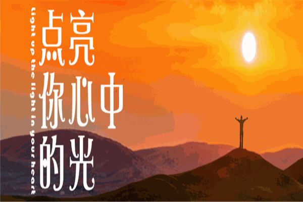 学府教育