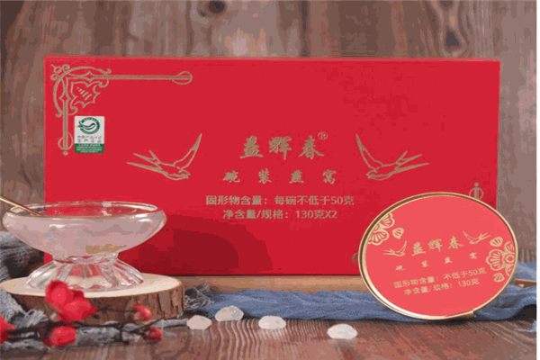 益辉春燕窝