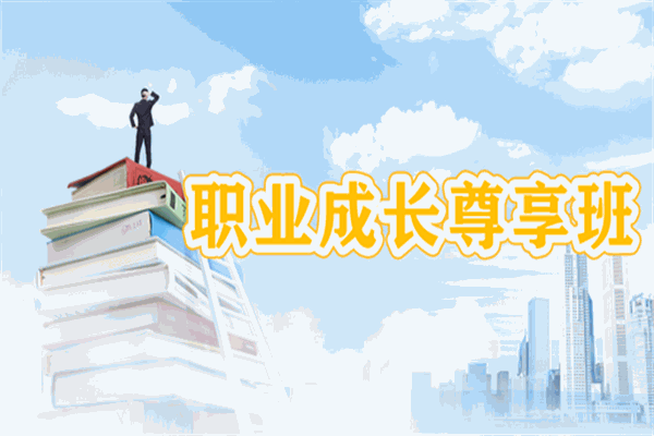 学府教育