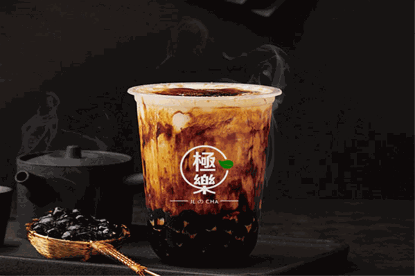 极乐茶