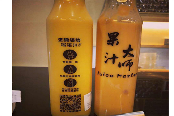 味户果汁大师