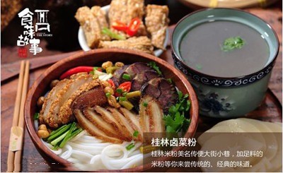 食菋故事过桥米线
