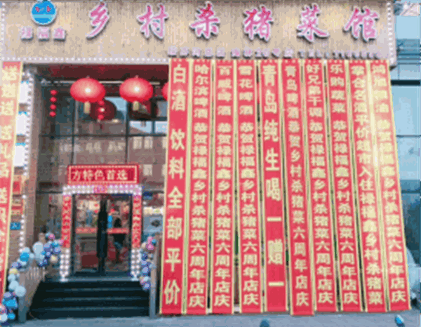 品刷刷运营平台加盟