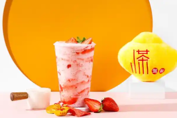 小茶驾到奶茶饮品加盟