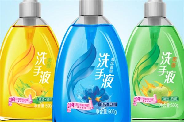 洗手液洗衣液