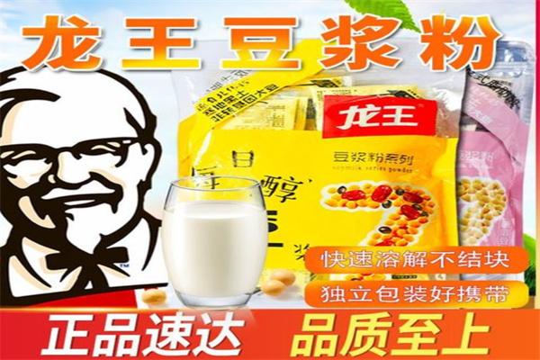 龙王豆浆粉