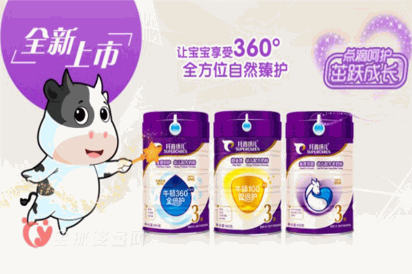 托普康儿奶粉加盟