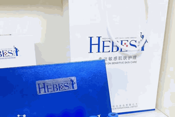 瑞士赫柏皙