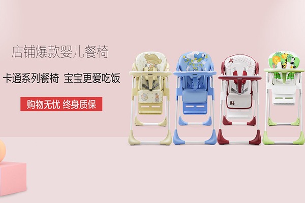神马加盟