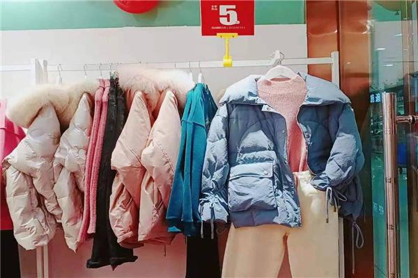 零度女装店