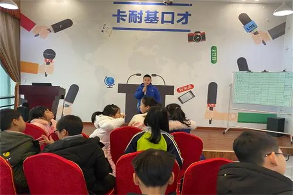 成功卡耐基口才培训