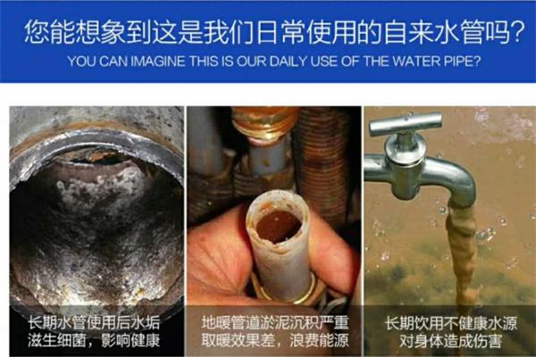 水医生水管家电清洗加盟