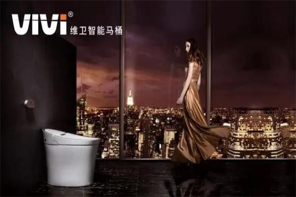维卫卫浴加盟