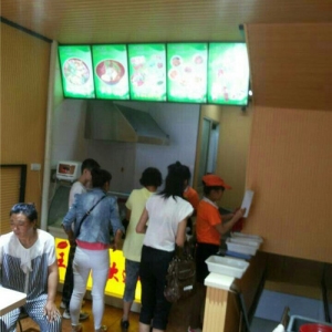 王记麻辣烫