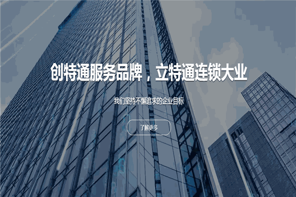 纳博士校园超市加盟