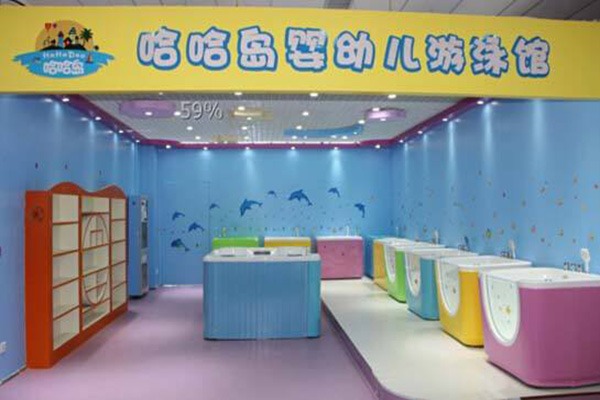 哈哈岛婴幼儿游泳馆