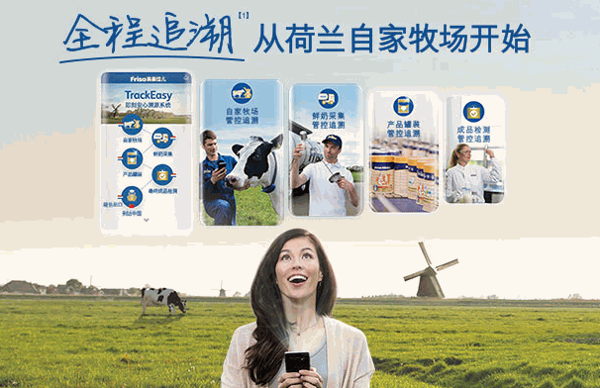 皇家美素佳儿