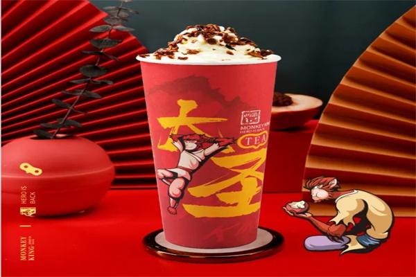 大圣归来奶茶