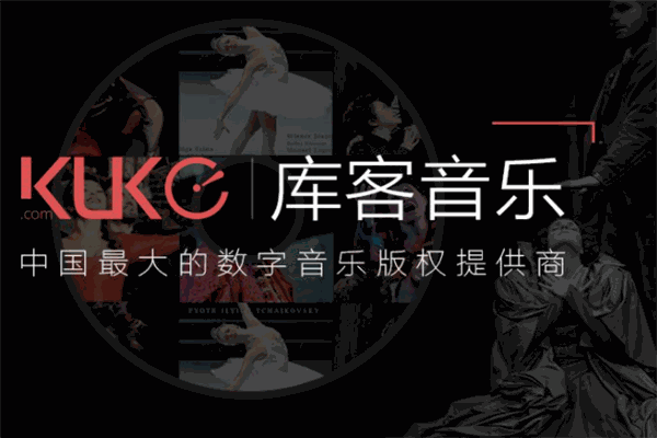 库客音乐加盟