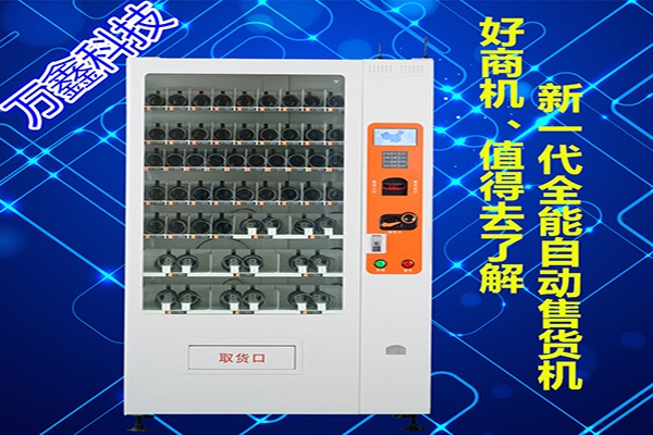 爱相伴情趣生活馆加盟