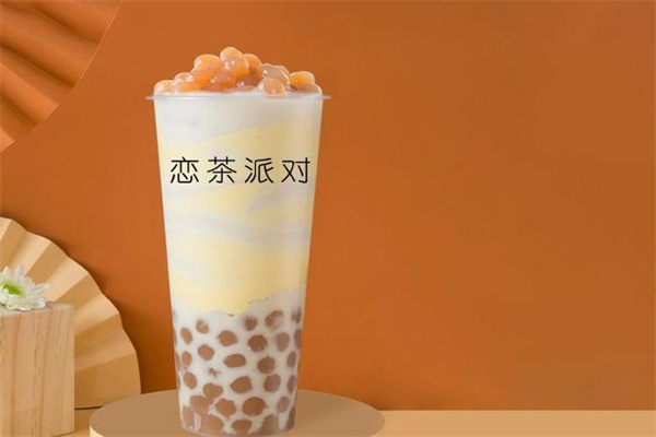 恋茶派对