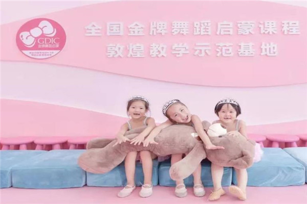 金牌启蒙舞蹈