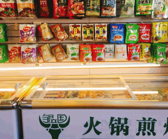 邹立国火锅食材超市加盟