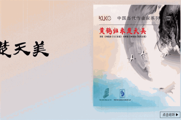 库客音乐加盟