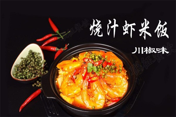 老虾公加盟