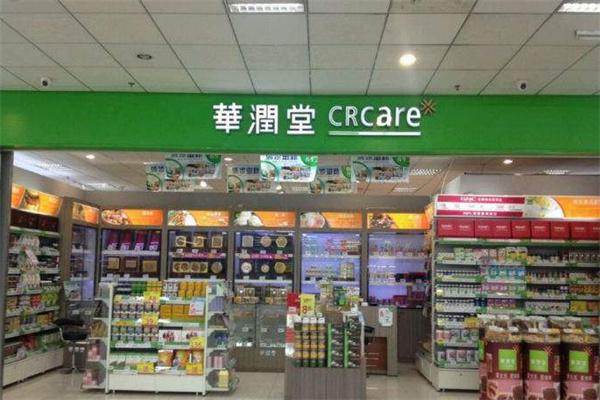 华润堂
