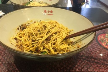 愚小面