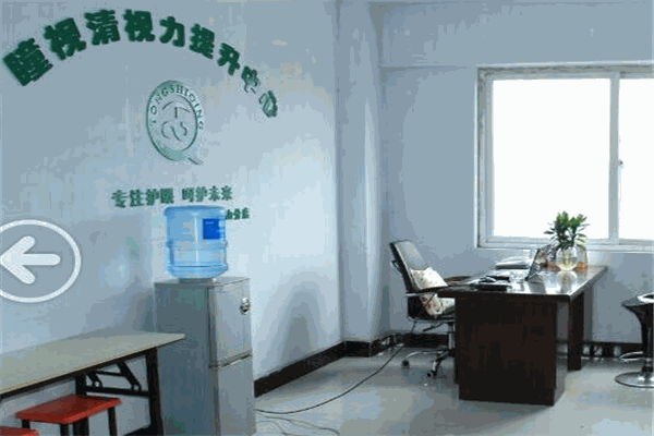 瞳视清视力提升