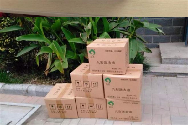 九彩洗衣液