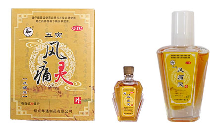华通医药加盟