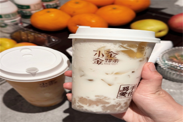 小金金手作奶茶