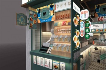 眷村手作