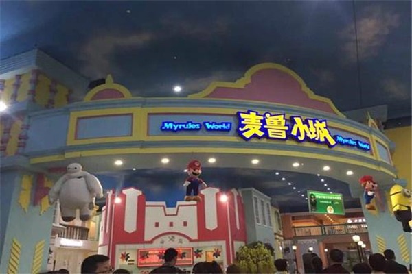 麦鲁小城