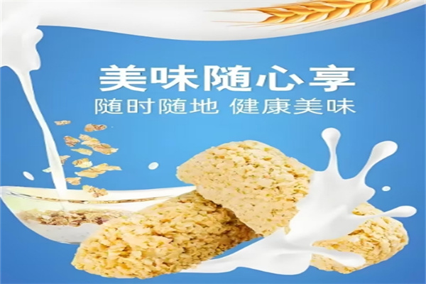 掌柜麦片巧克力