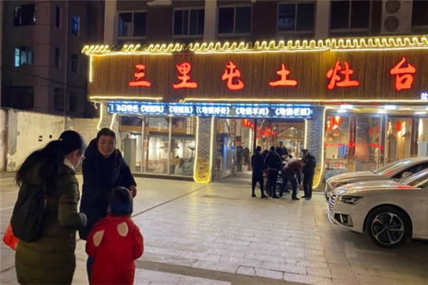 三里屯土灶台