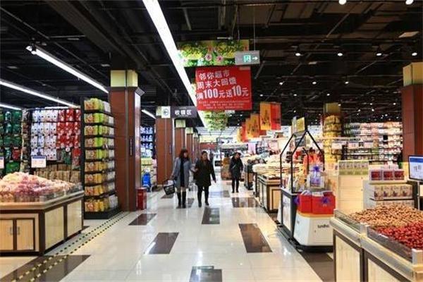 天天惠超市