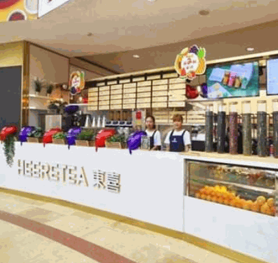 HEERETEA東喜
