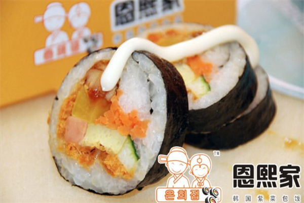 恩熙家寿司