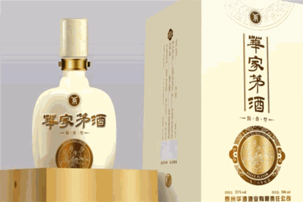 华家茅酒