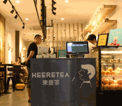 HEERETEA東喜